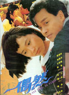 回声实验电影海报